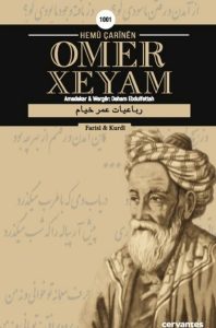 Hemû Çarînên Omer Xeyam