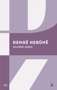 Rengê Hebûnê