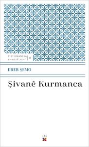 Şivanê Kurmanca