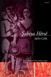 Şahiya Hêrsê