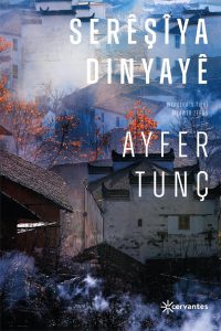 Serêşîya Dinyayê