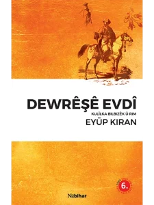 Dewrêşê Evdî