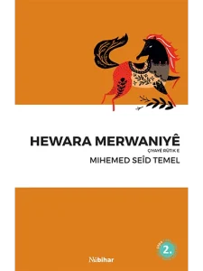 Hewara Merwaniyê Çiyayê Rûtik e