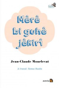 Mêrê bi Guhê Jêkirî