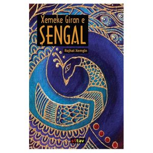 Şengal